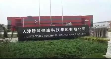 蒼穹月影 第7頁