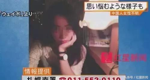 關于危秋潔最新消息,關于危秋潔最新消息的全面報道
