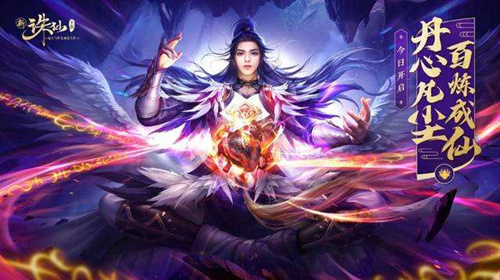 誅仙手游最新開服時間,誅仙手游最新開服時間，探索仙俠世界的全新篇章