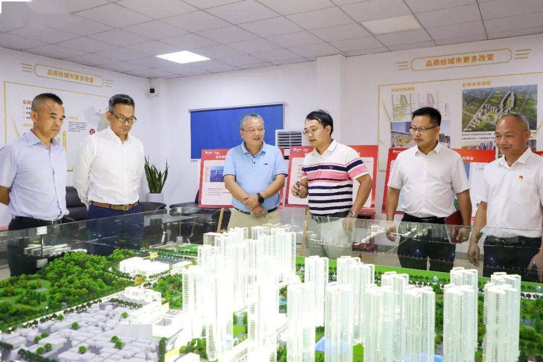 云海靈仙 第7頁