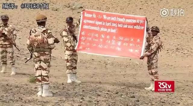 中印邊境對峙新聞最新消息,中印邊境對峙新聞最新消息，局勢分析與發(fā)展趨勢預(yù)測