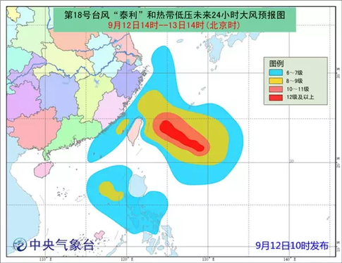 2017九號臺風(fēng)最新消息,關(guān)于臺風(fēng)九號的最新消息（XXXX年）
