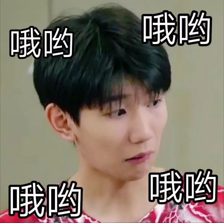王源的表情包最新版,王源的表情包最新版，流行文化的獨特魅力