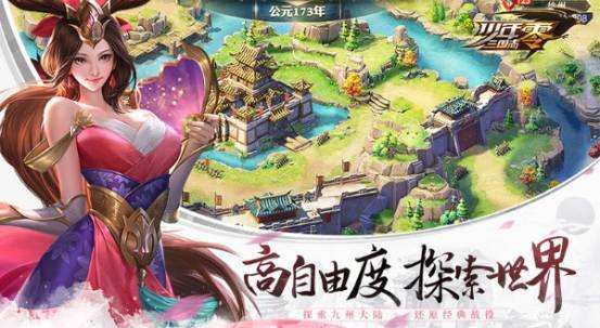 少年三國志最新區,少年三國志最新區，探索與冒險的啟程之地