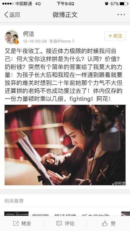 何潔赫子銘最新消息,何潔赫子銘最新消息，婚姻波折后的新動向與生活點滴