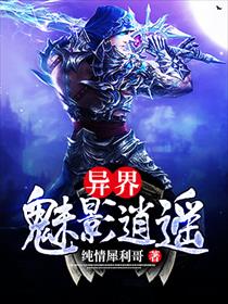 天河仙尊 第6頁
