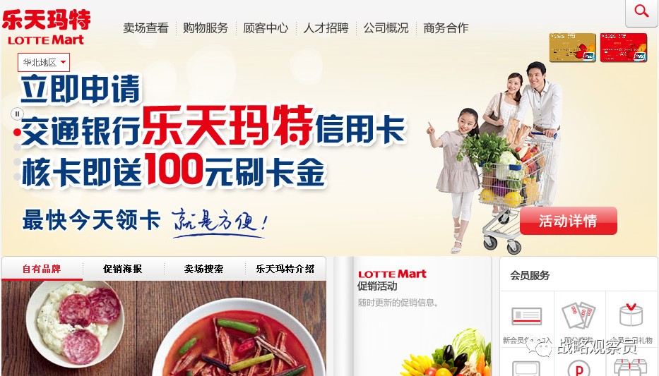 中韓關系最新消息樂天,中韓關系最新消息與樂天，深化交流，共謀發(fā)展