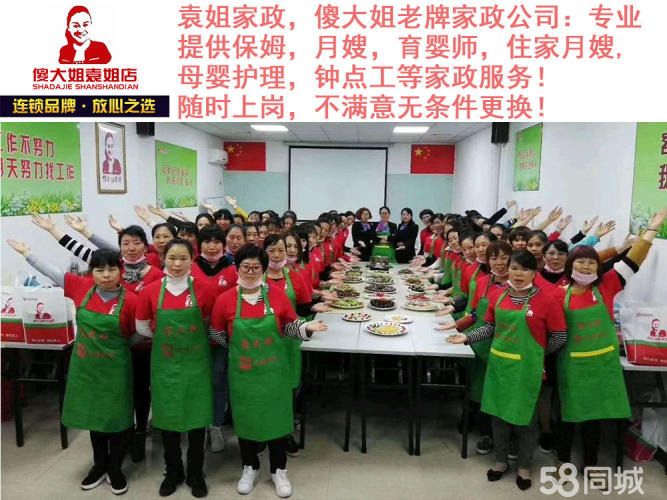 無極縣最新鐘點工招聘,無極縣最新鐘點工招聘信息及其影響