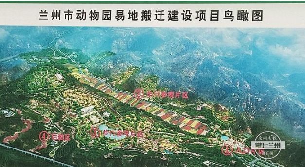 蘭州動物園最新規(guī)劃圖,蘭州動物園最新規(guī)劃圖，重塑自然之美的藍(lán)圖
