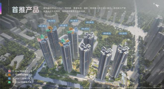 溧陽(yáng)望湖景苑最新房?jī)r(jià),溧陽(yáng)望湖景苑最新房?jī)r(jià)概況