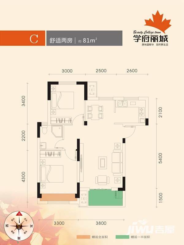武漢學府麗城最新房價,武漢學府麗城最新房價概況