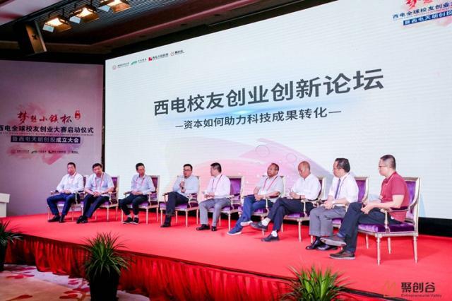 西電科技小鎮最新消息,西電科技小鎮最新消息