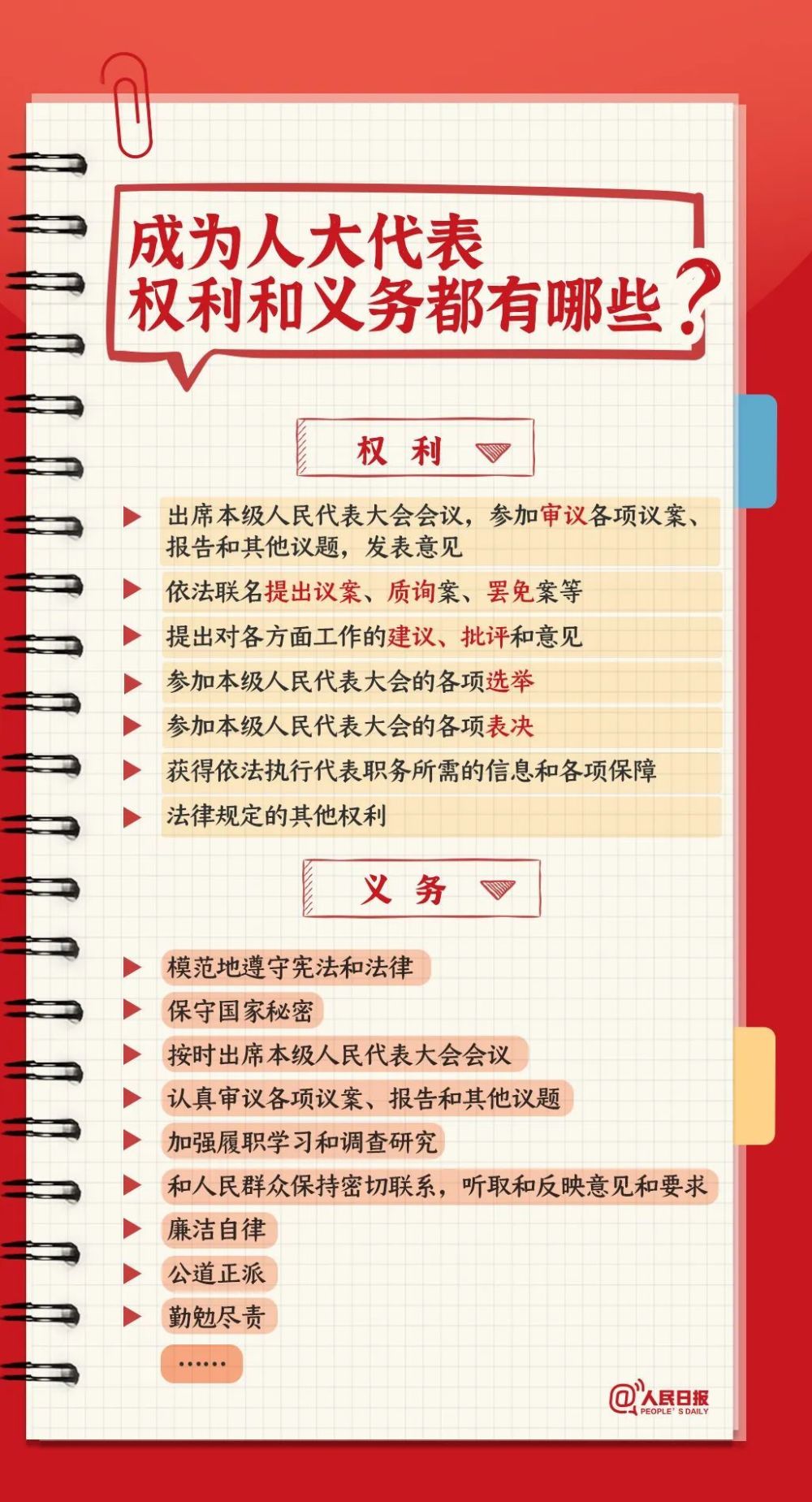 2017馬報生肖圖最新版,揭秘最新版2017馬報生肖圖，深度解讀與獨特視角