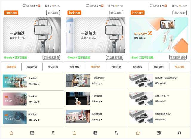 免費x最新版本下載,免費下載最新版本軟件，一站式解決方案