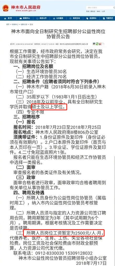 安海最新招聘臨時工,安海最新招聘臨時工信息及其相關(guān)解讀