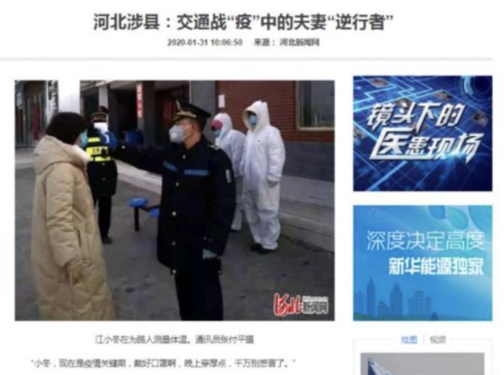 涉縣電視臺最新消息,涉縣電視臺最新消息全面報道