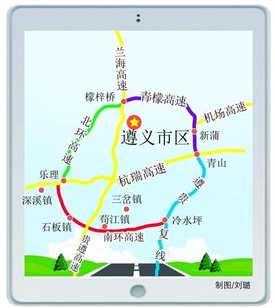 遵義南環(huán)高速最新消息,遵義南環(huán)高速最新消息，進(jìn)展、影響與展望