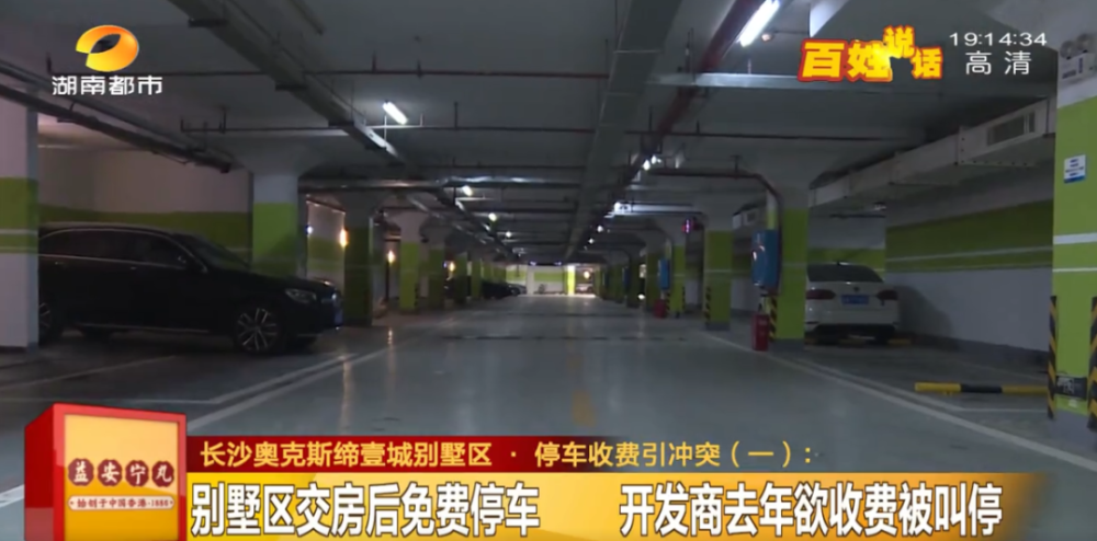 水立方停車場最新收費,水立方停車場最新收費情況詳解