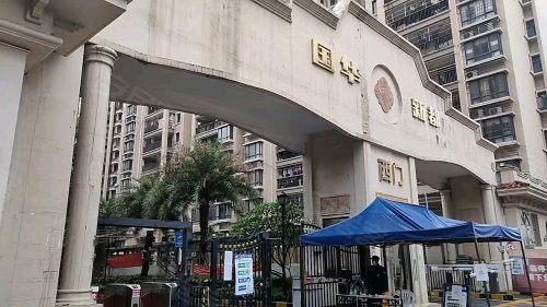 佛山國華新都最新樓價,佛山國華新都最新樓價，市場走勢與購房指南