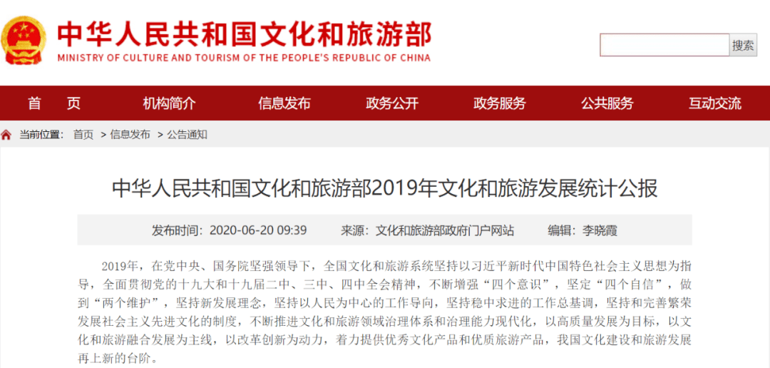 武漢榮軍醫院最新招聘信息,武漢榮軍醫院最新招聘信息概覽