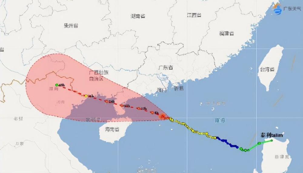 今天香港臺風最新消息,今天香港臺風最新消息