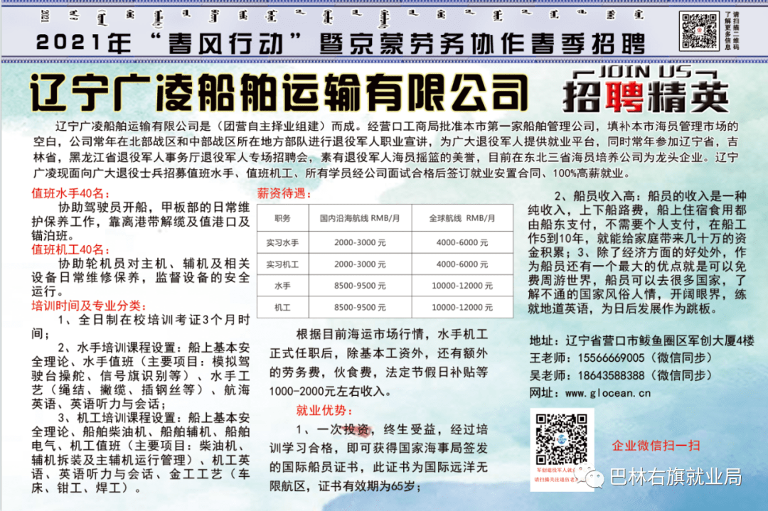 徐州賈汪倉管最新招工,徐州賈汪倉管最新招工信息及其相關解讀