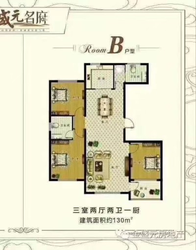 鹿邑二手房最新信息,鹿邑二手房最新信息概覽