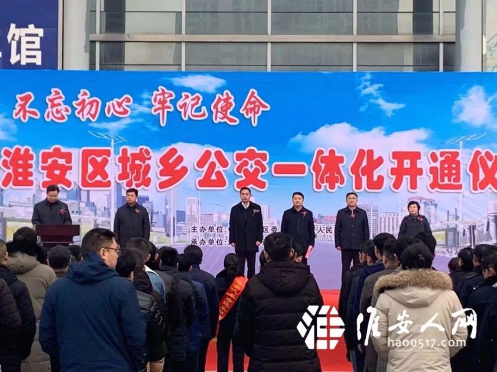淮安區(qū)施河鎮(zhèn)最新新聞,淮安區(qū)施河鎮(zhèn)最新新聞報道