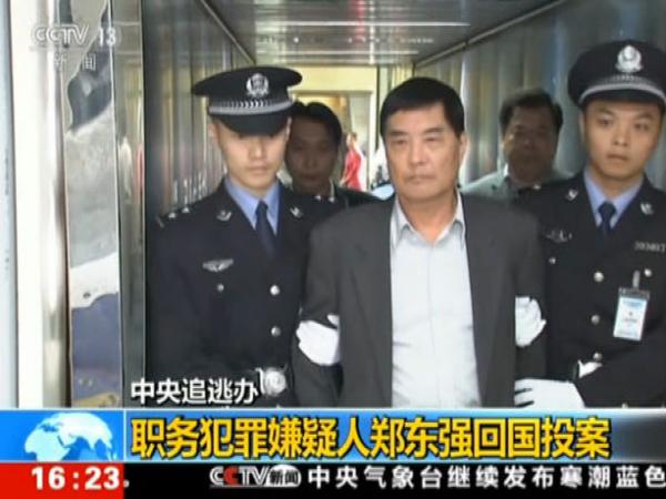 鬼魅魅姬 第6頁