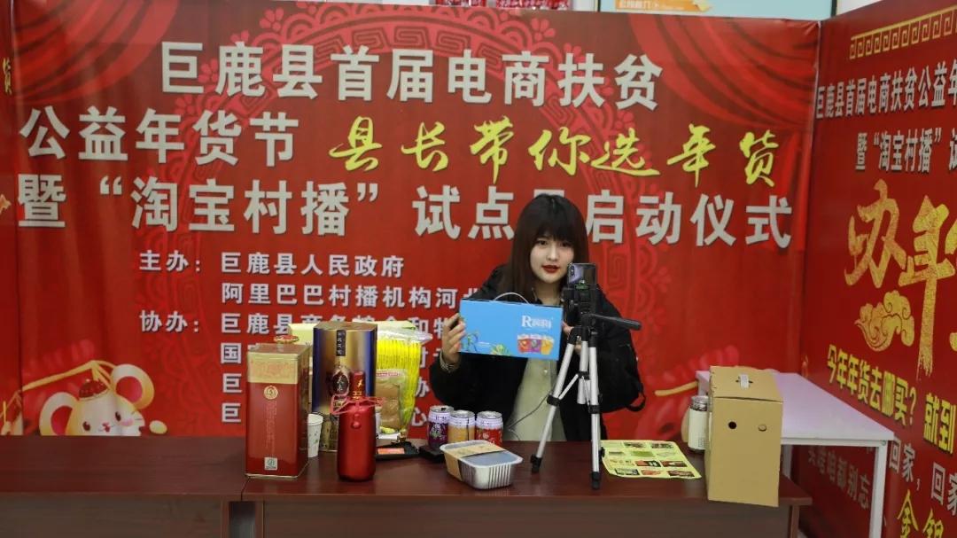 農村淘寶最新版本下載,農村淘寶最新版本下載，便捷購物，助力鄉村振興