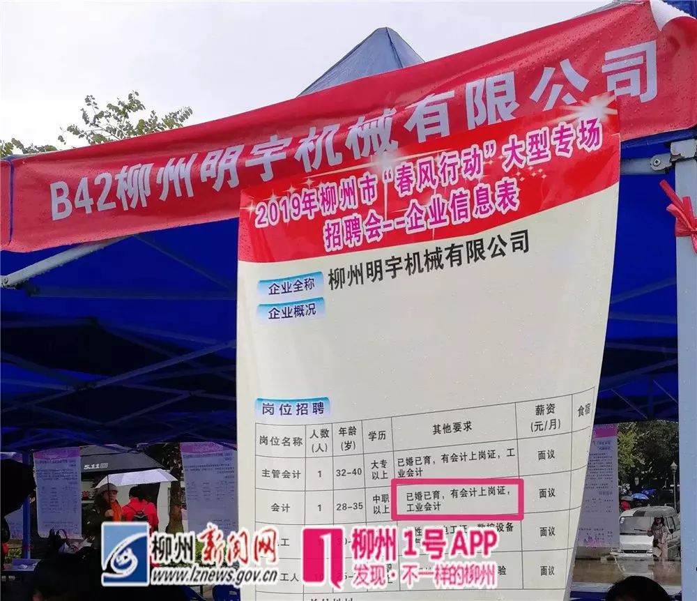 柳州市招工最新消息,柳州市招工最新消息，繁榮工業城市的人才需求與機遇