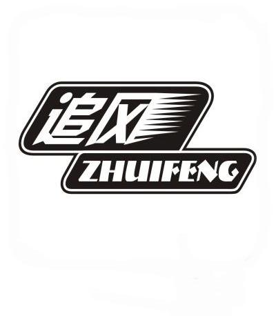 長春魔指追風最新消息,長春魔指追風最新消息揭秘