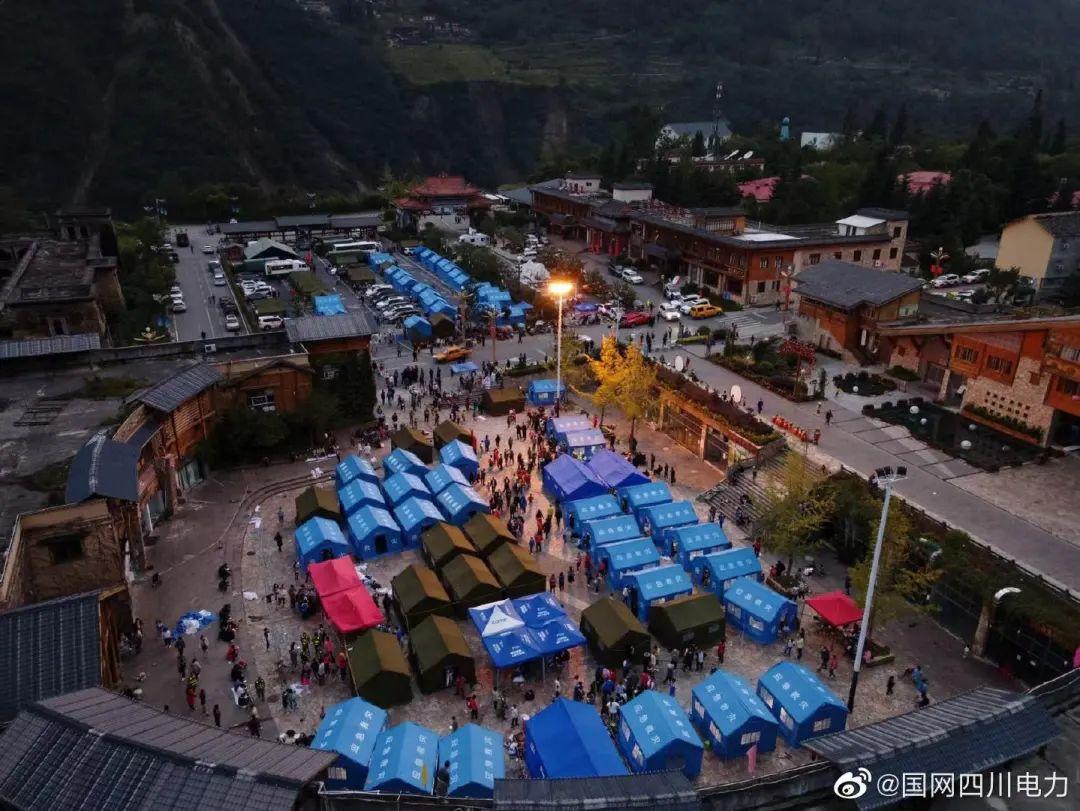眉山地震最新消息今天,眉山地震最新消息今天