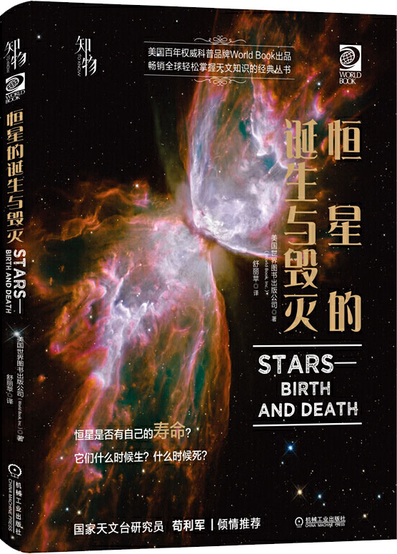 許臨陸爾最新章節41,許臨陸爾最新章節41，探尋未知的奇跡