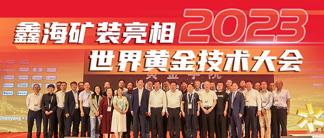 長樂鑫海新聞最新消息,長樂鑫海新聞最新消息全面解析