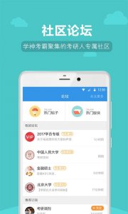 萬能題庫最新版下載,萬能題庫最新版下載，助力學習，輕松備考