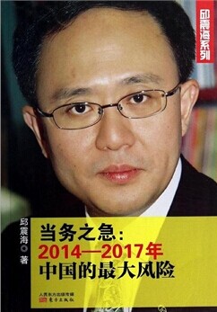 白龍圣帝 第7頁