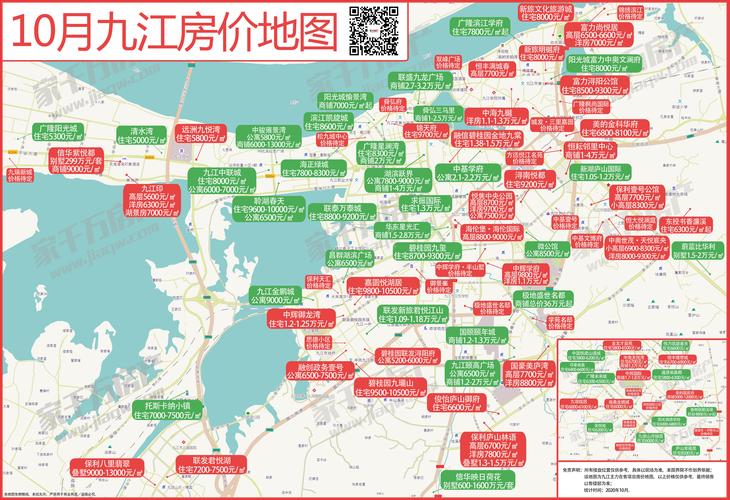 云中鶴影 第6頁