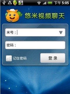 悠米視頻聊天最新版,悠米視頻聊天最新版，革新交流方式的新里程碑