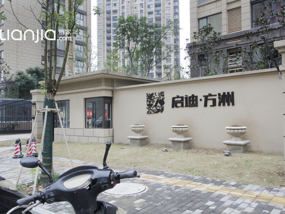 赤羽戰王 第6頁