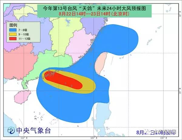廣東天鴿臺風最新消息,廣東天鴿臺風最新消息，影響與應對措施全面解析