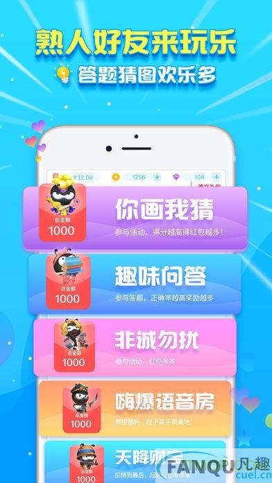 最新派派開活動房教程,最新派派開活動房教程