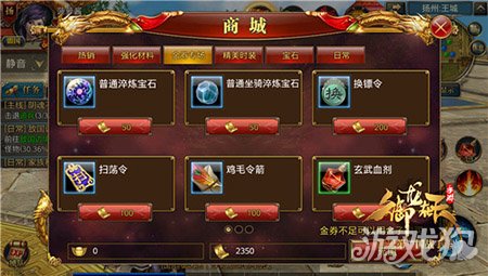 御龍在天手游最新禮包,御龍在天手游最新禮包詳解