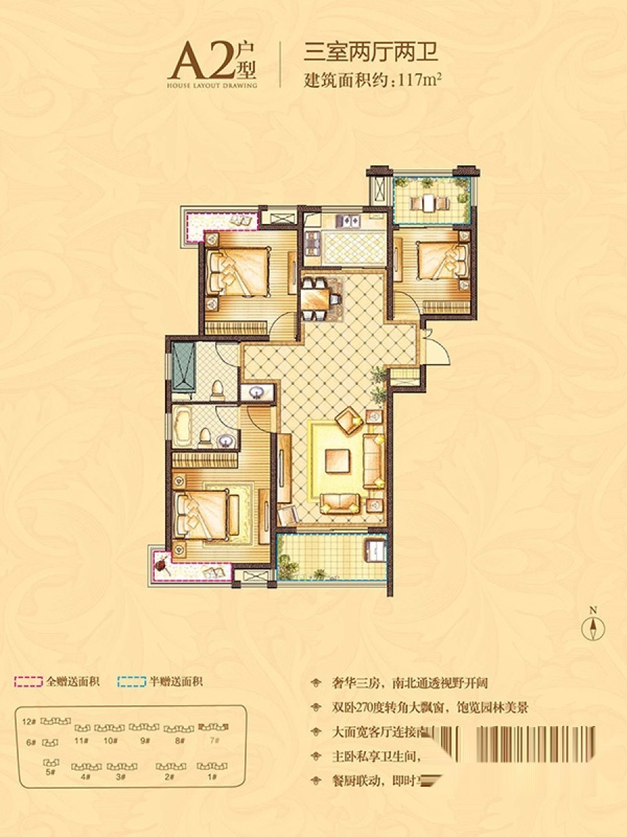 宿州中辰一品最新房價,宿州中辰一品最新房價動態分析
