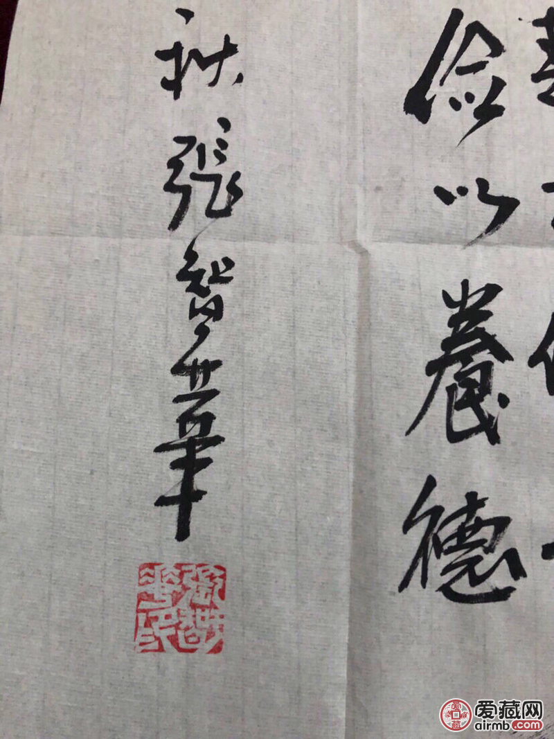 張智華字畫最新消息,張智華字畫最新消息，藝術世界的璀璨新星