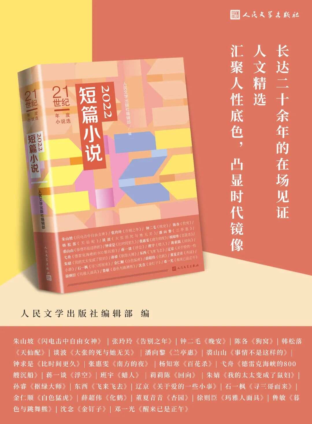 短篇小說合集最新章節,短篇小說合集最新章節的魅力與探索
