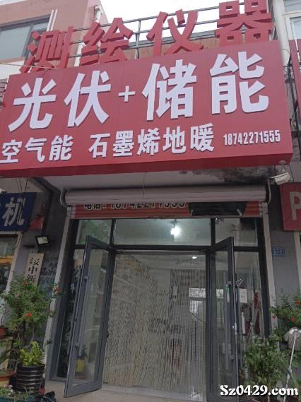 逐風追影 第6頁
