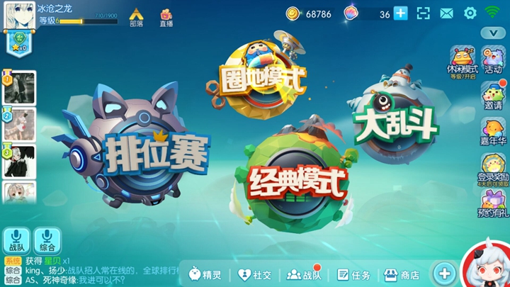 太乙真人 第5頁