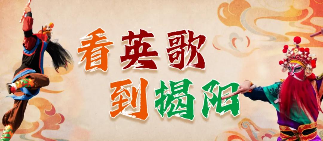 揭陽王少鴻最新消息,揭陽王少鴻最新消息，聚焦發(fā)展動態(tài)與成就