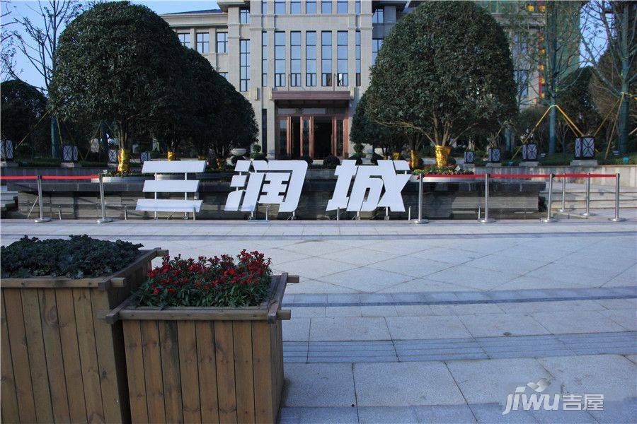 長沙三潤城最新消息,長沙三潤城最新消息全面解讀